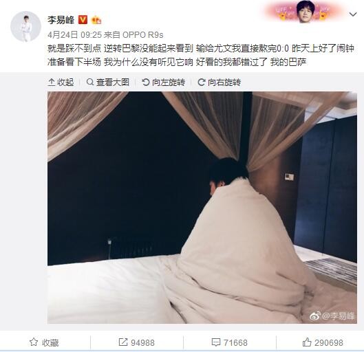 曼联想要走向正轨，就必须要拿出能够证明自己正在改变的证据。